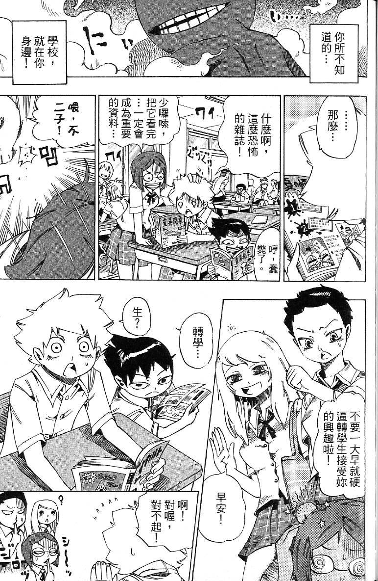 第164页