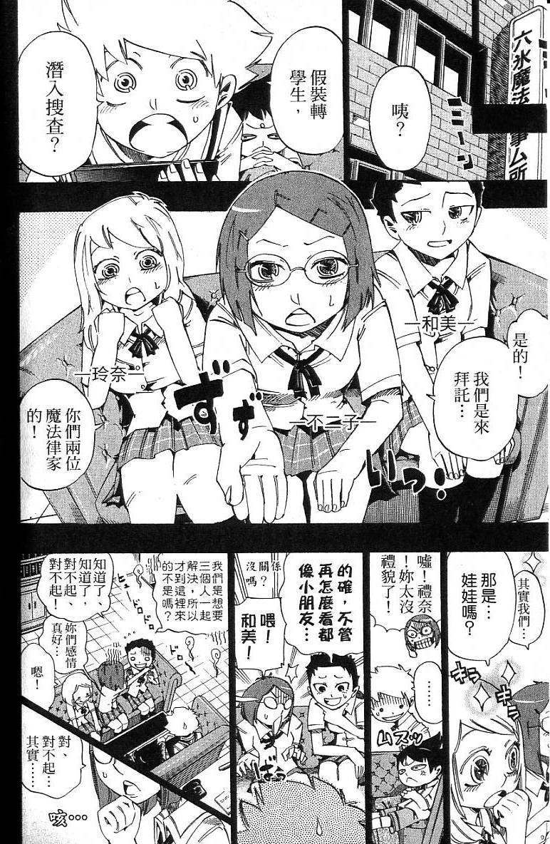第165页