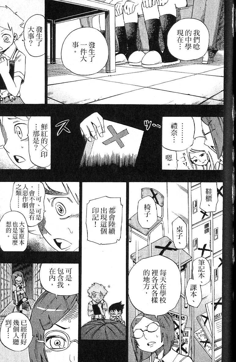 第166页