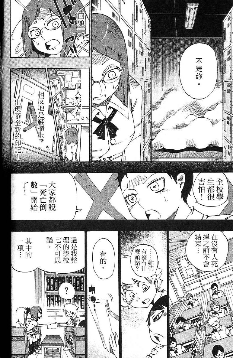 第167页