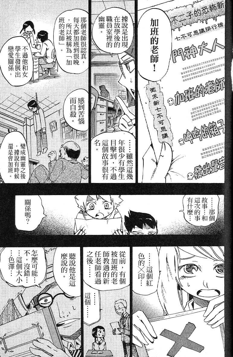 第168页