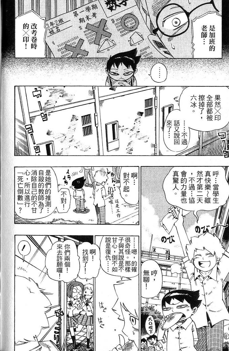 第169页
