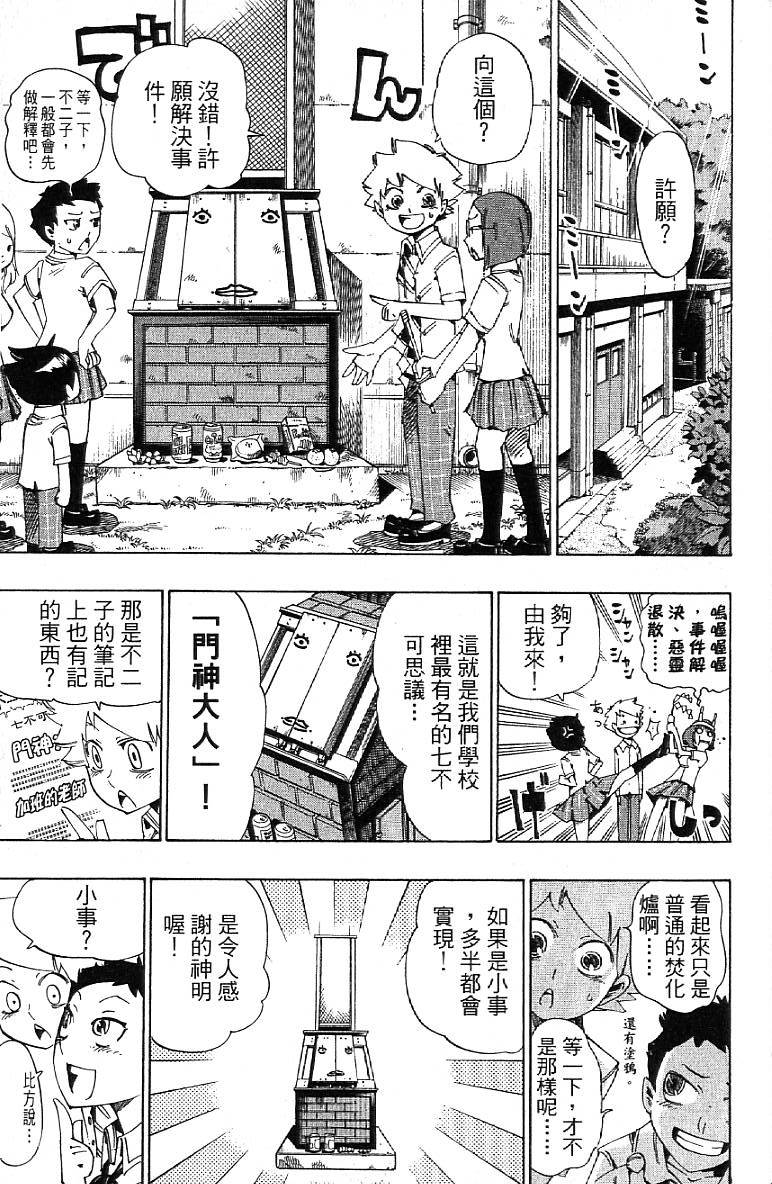 第170页