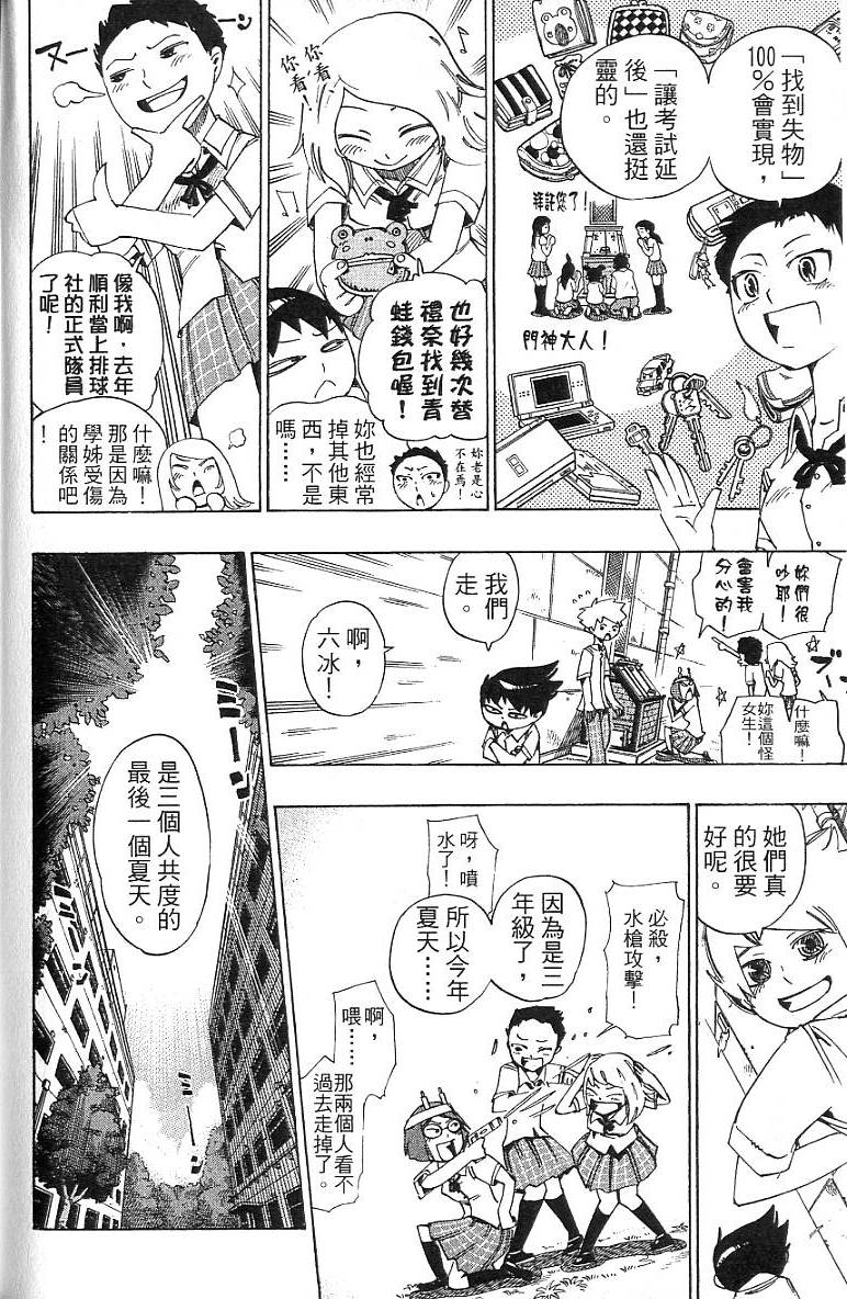 第171页