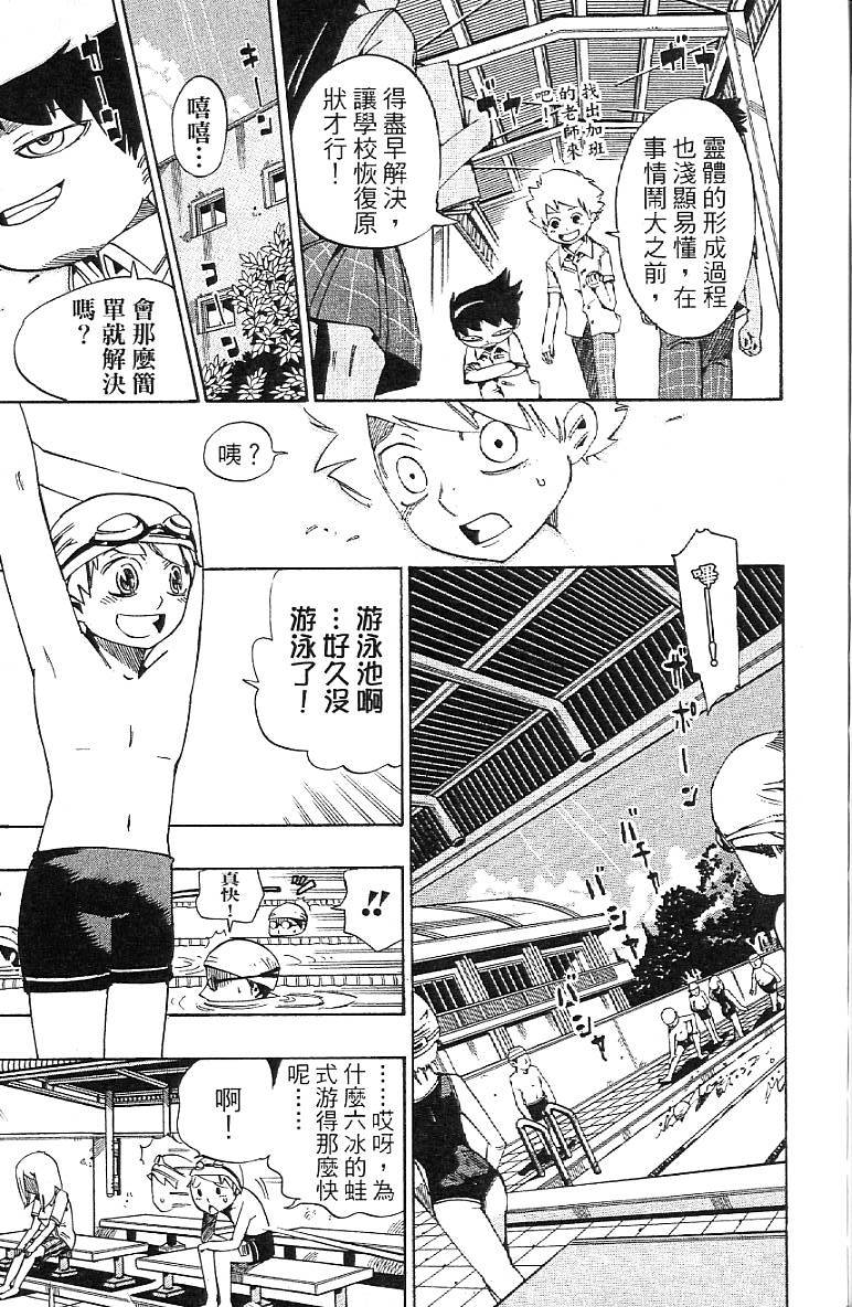 第172页