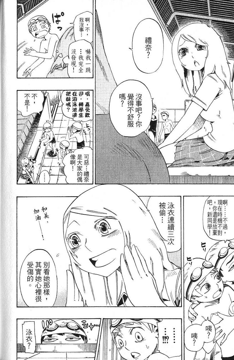 第173页
