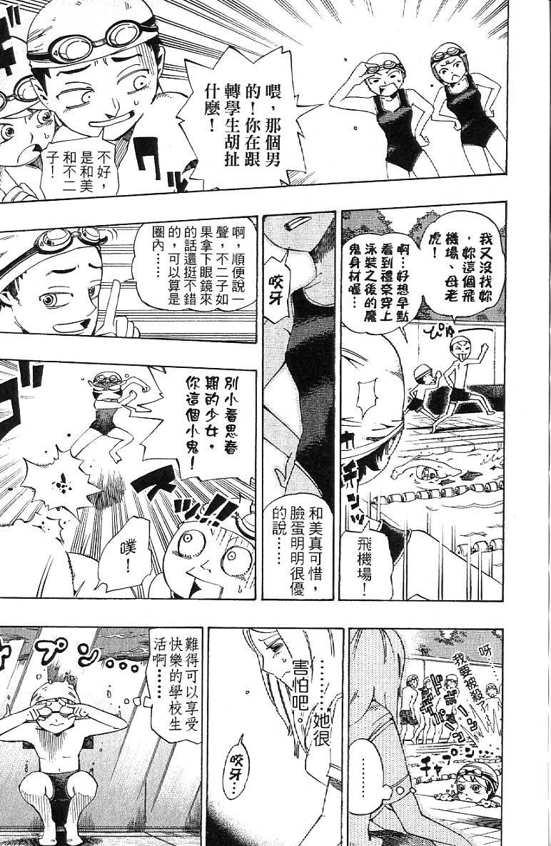 第174页