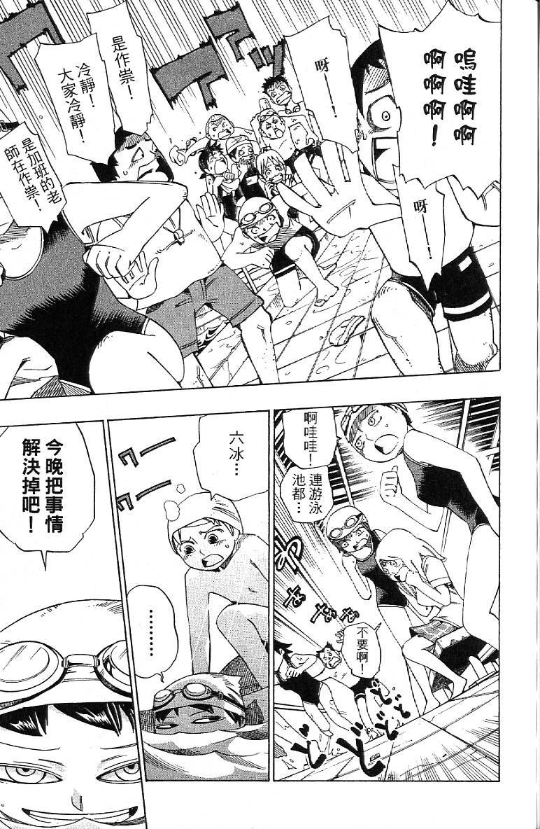 第178页
