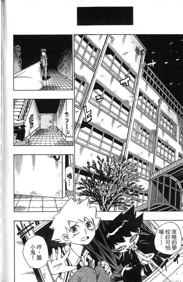 第179页