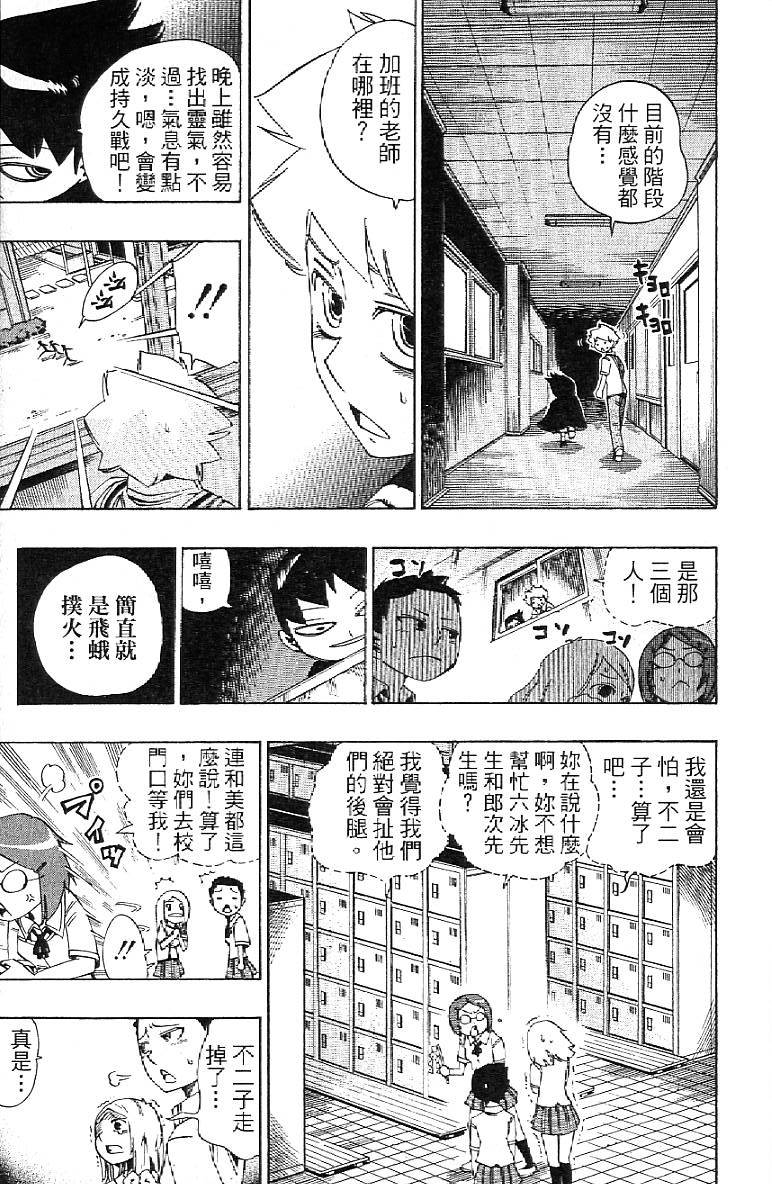 第180页
