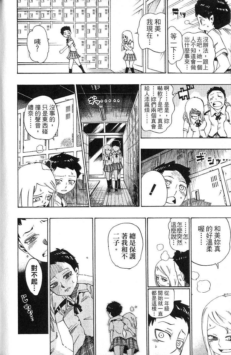 第181页