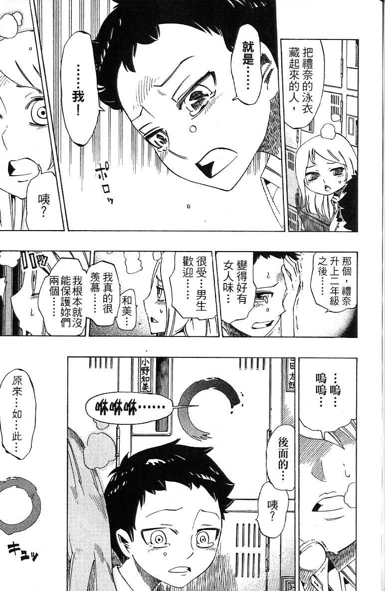 第182页