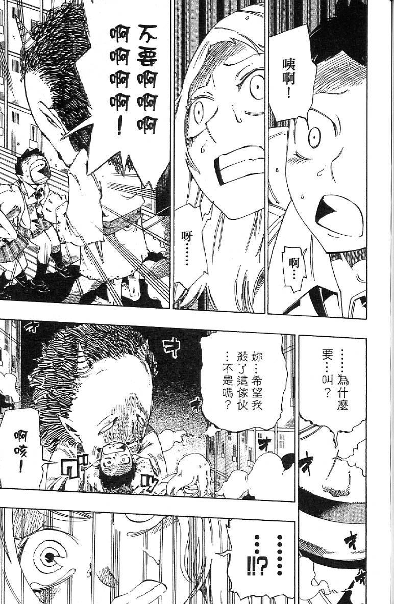 第184页