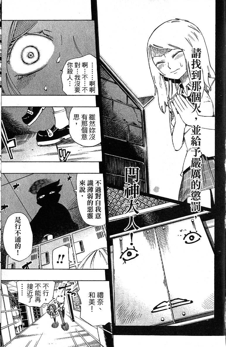 第186页