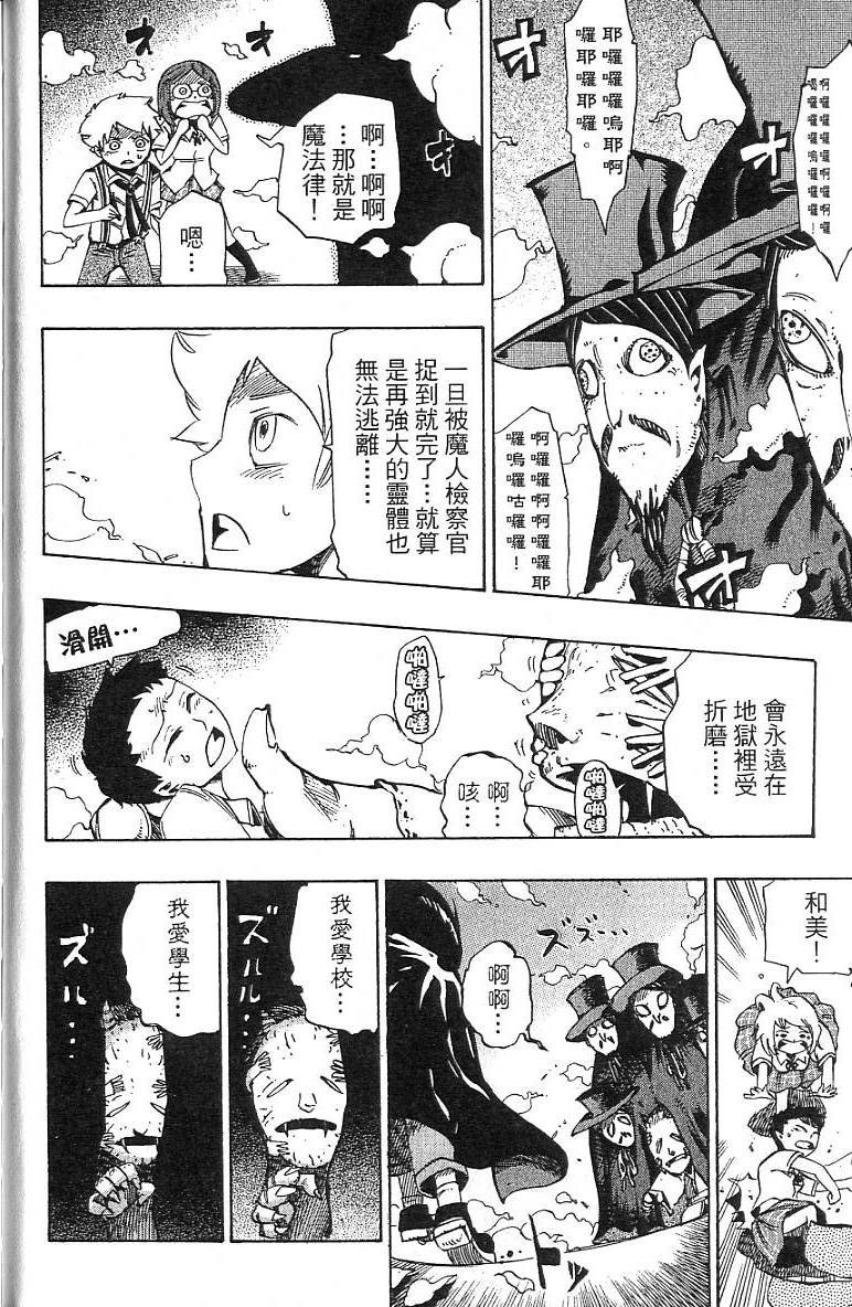 第191页