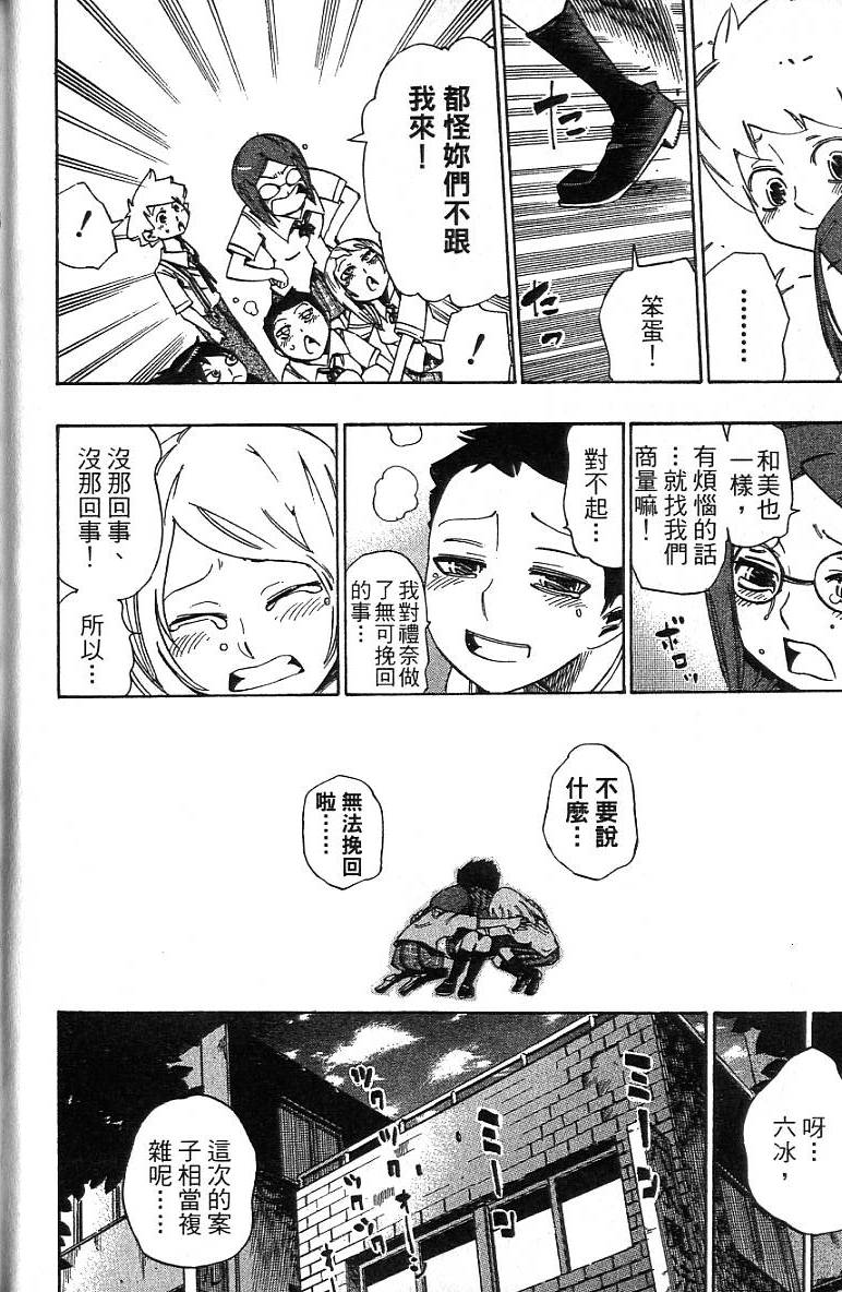 第193页