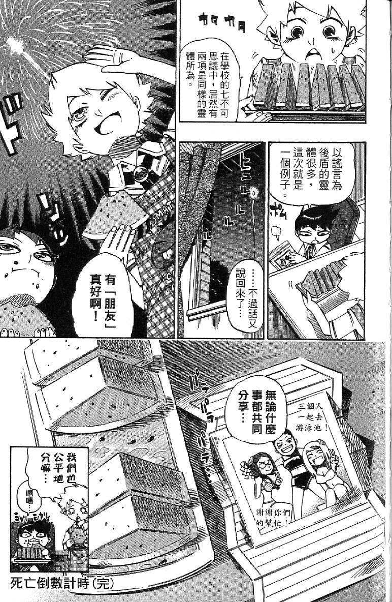 第194页