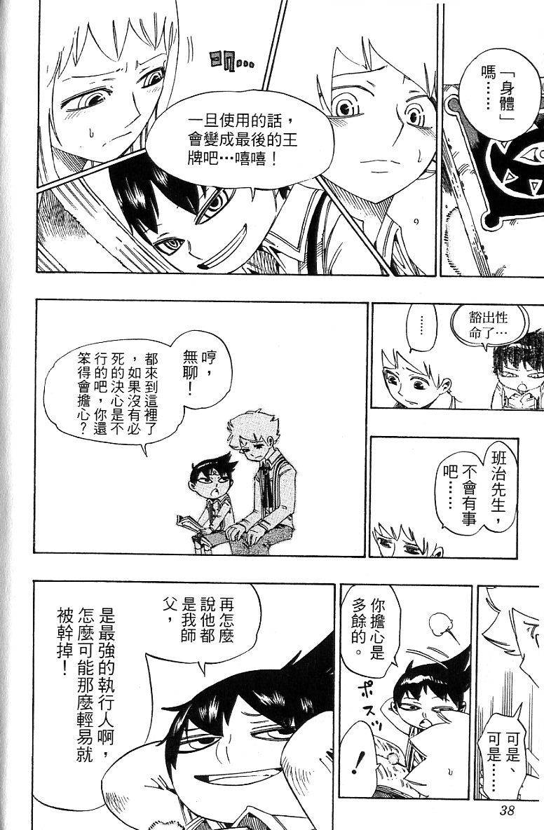 第34页
