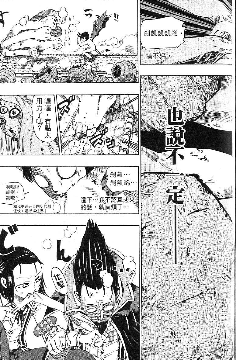 第39页