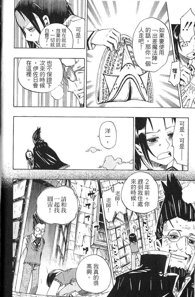 第46页