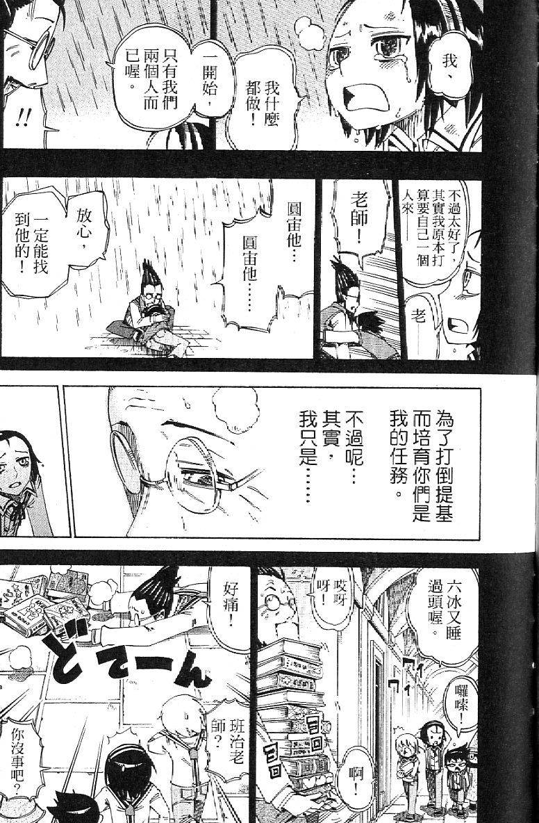 第47页