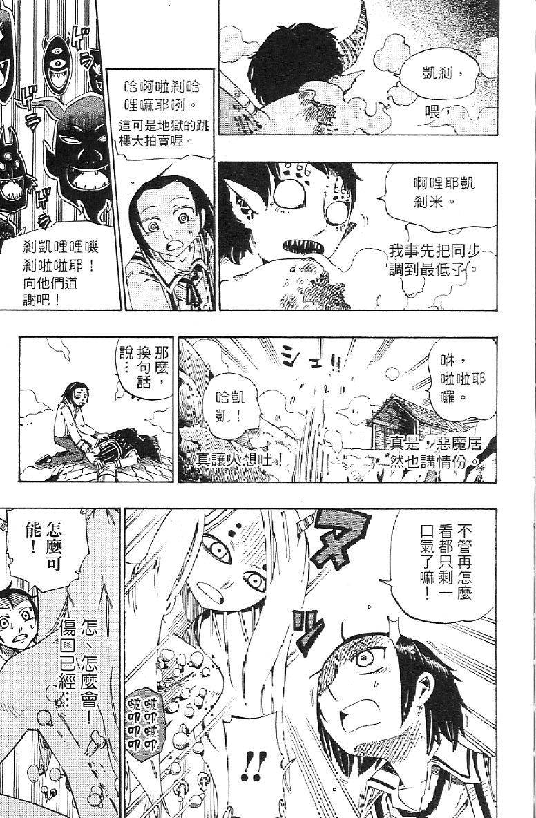 第59页