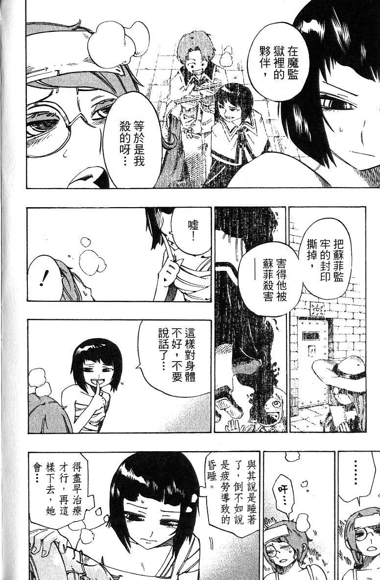 第64页