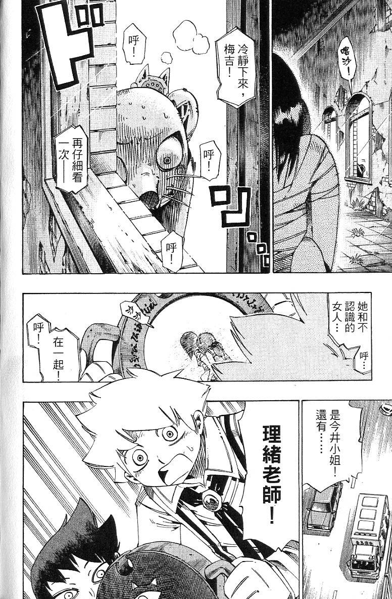 第66页