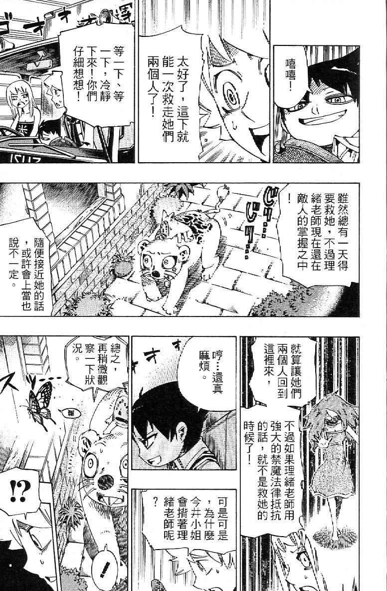 第67页