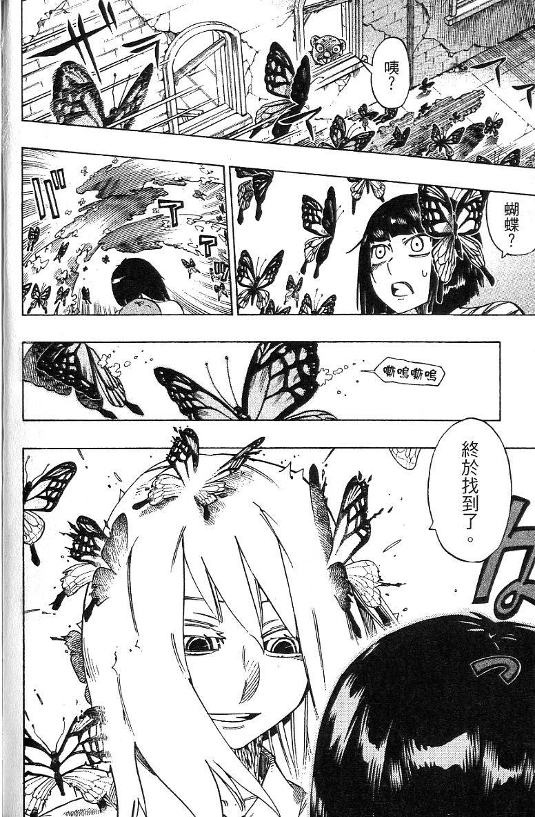 第68页