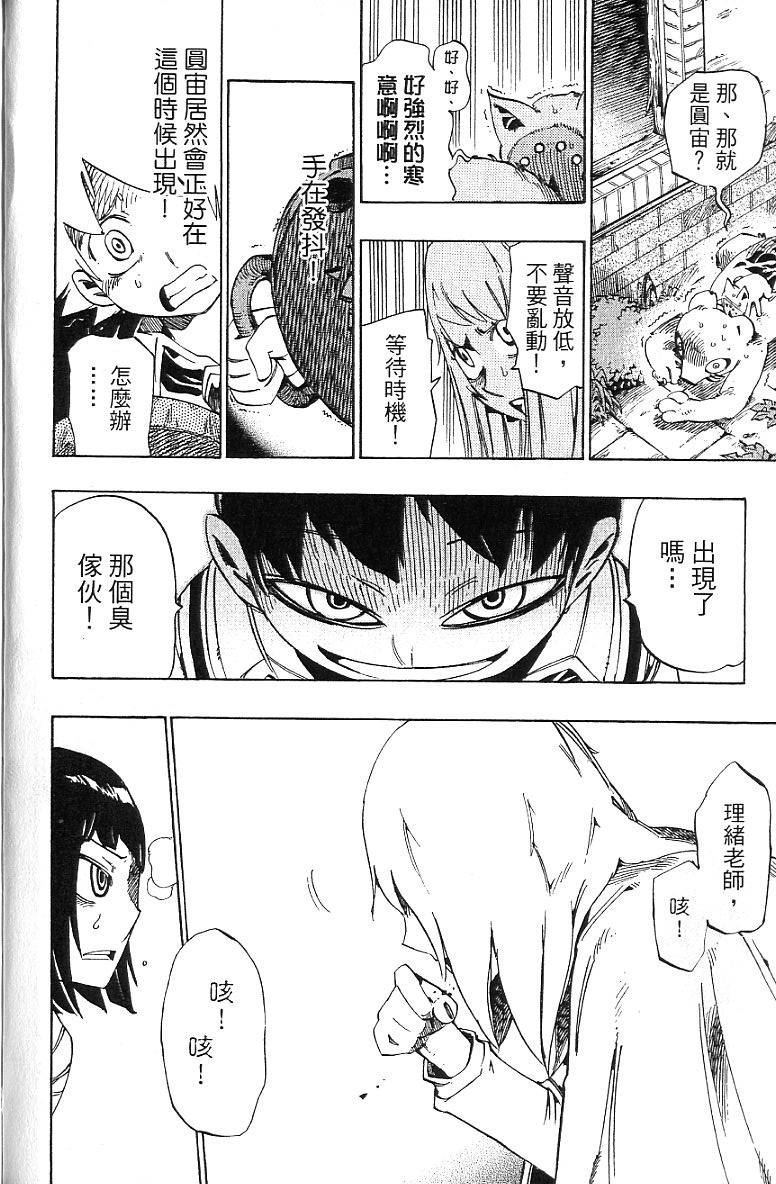 第70页