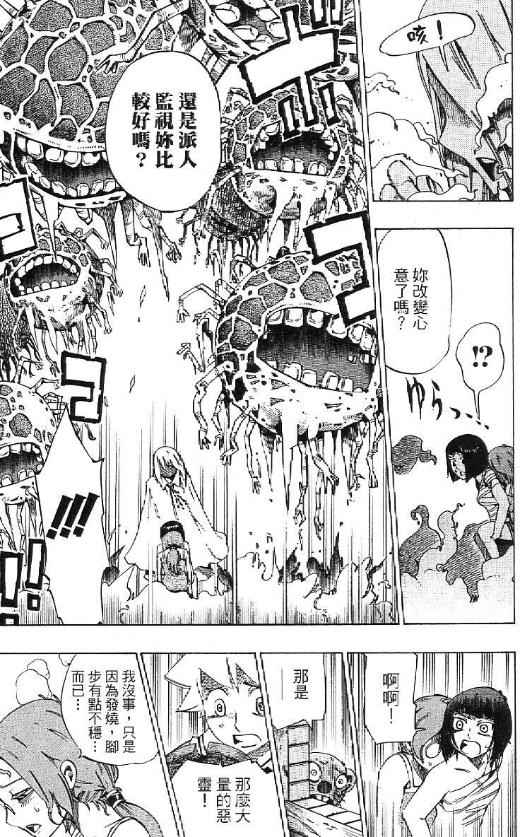 第71页