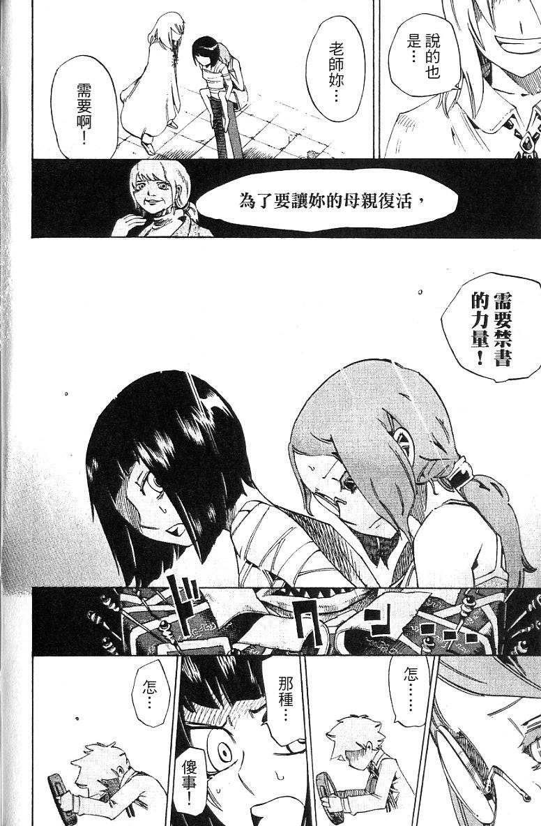 第72页