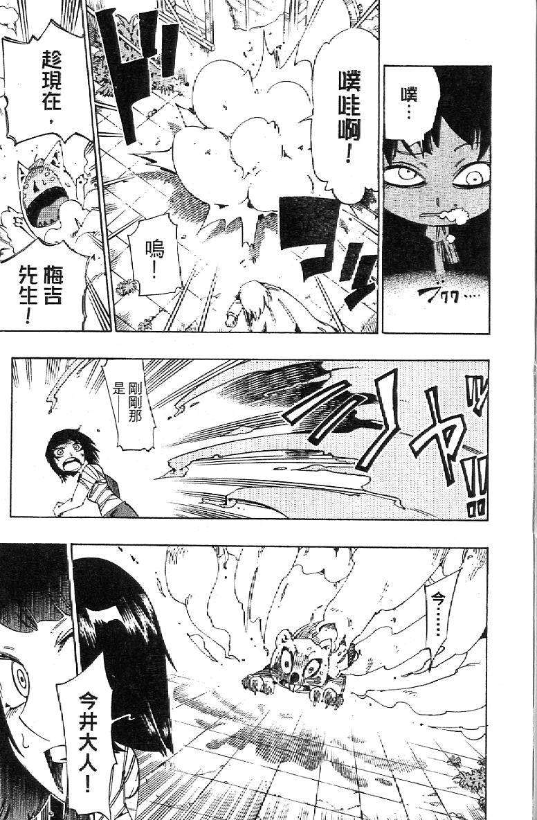第77页