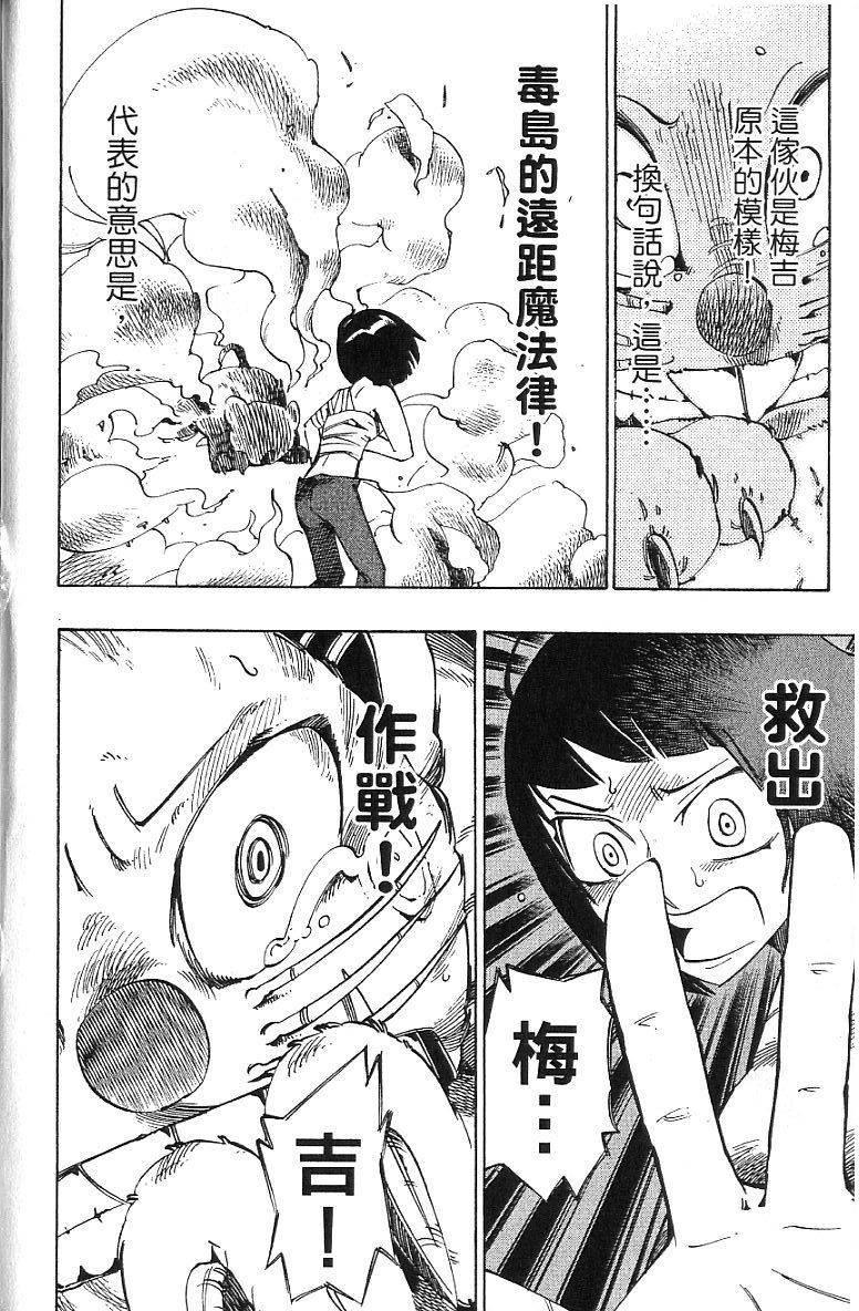 第78页