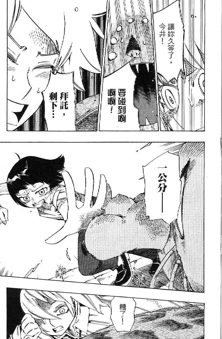第79页