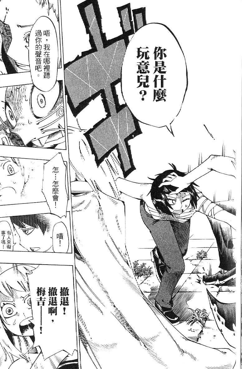 第81页