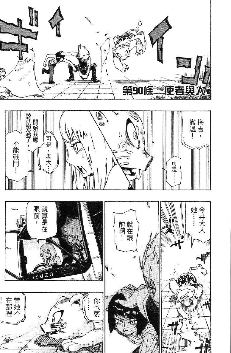第83页