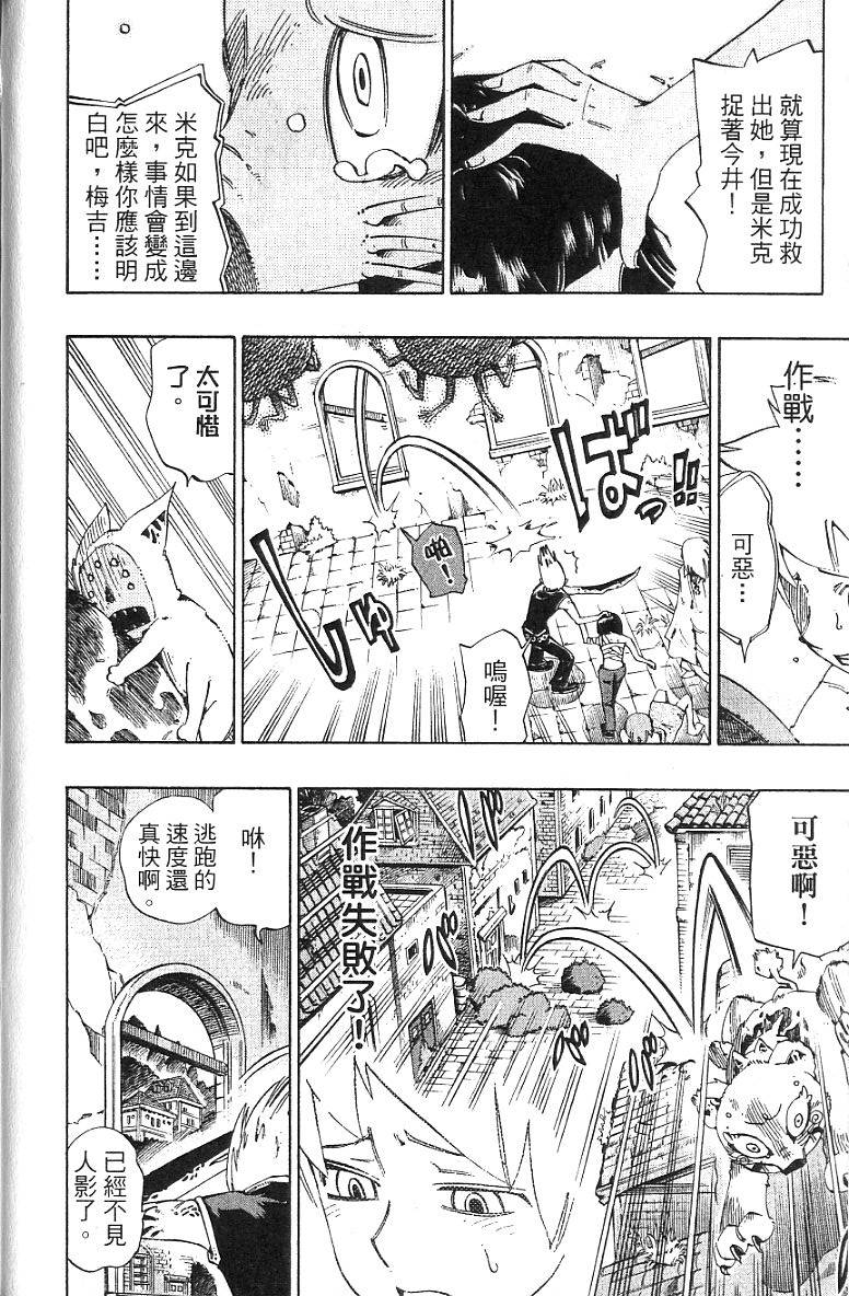 第84页