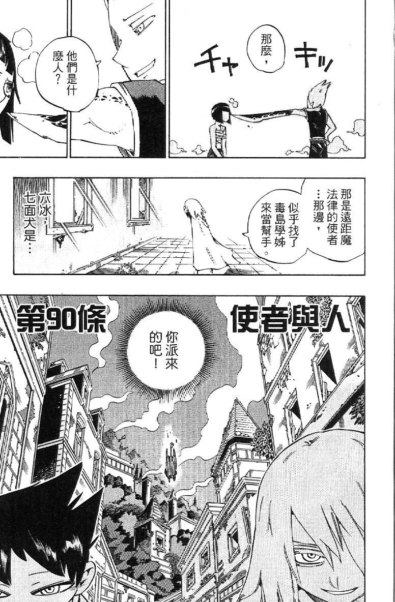 第85页