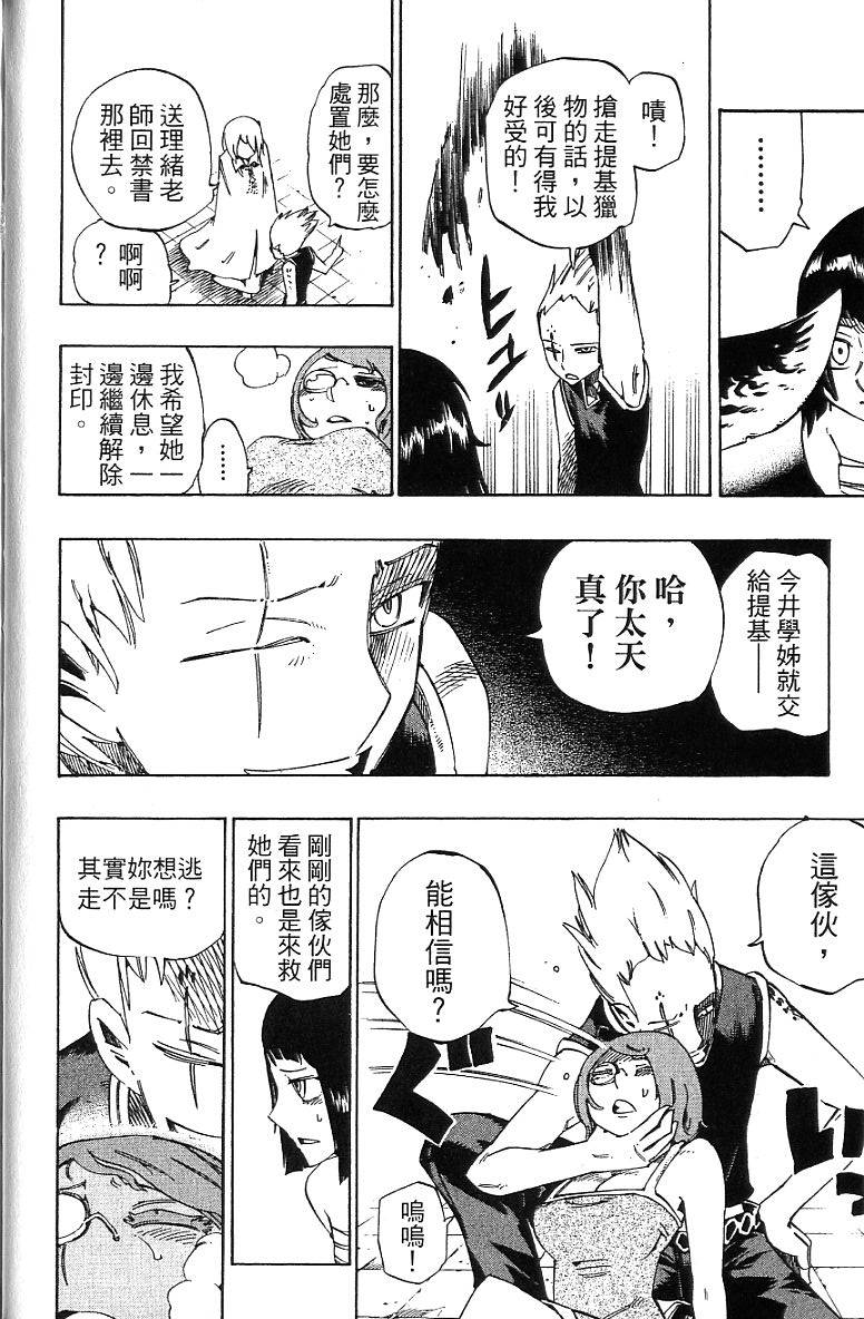 第86页