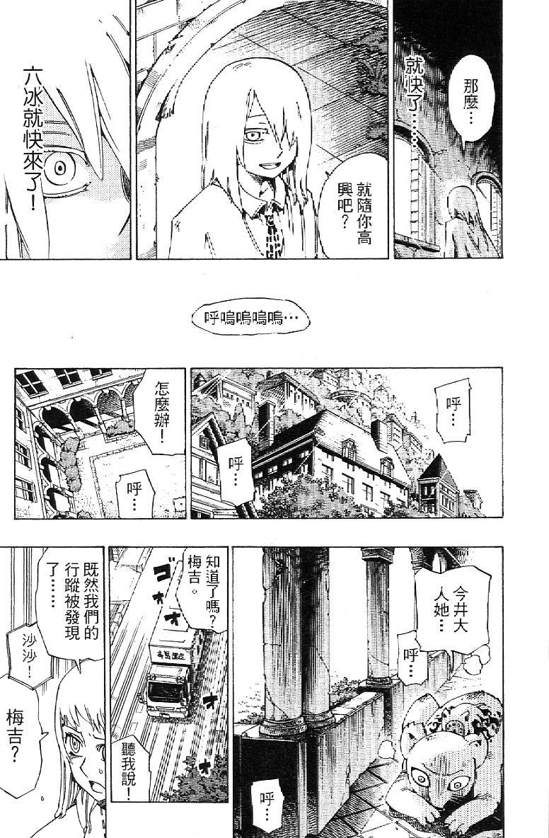 第87页