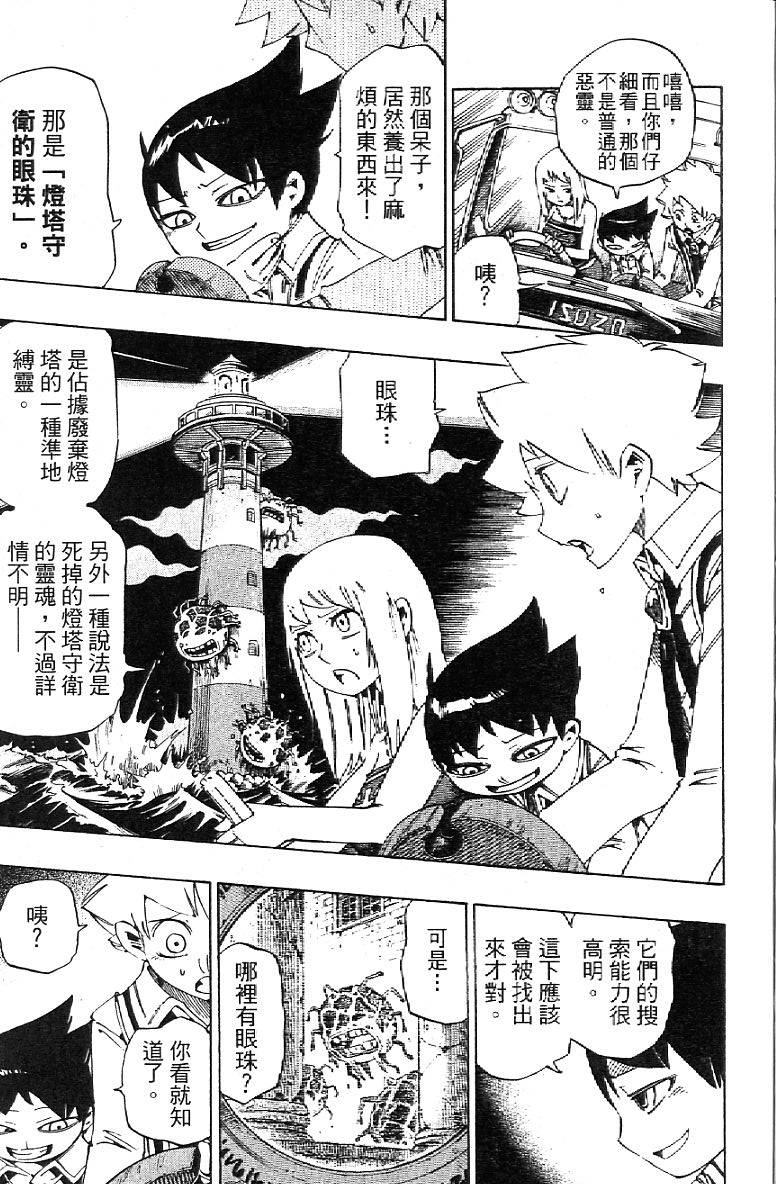 第89页