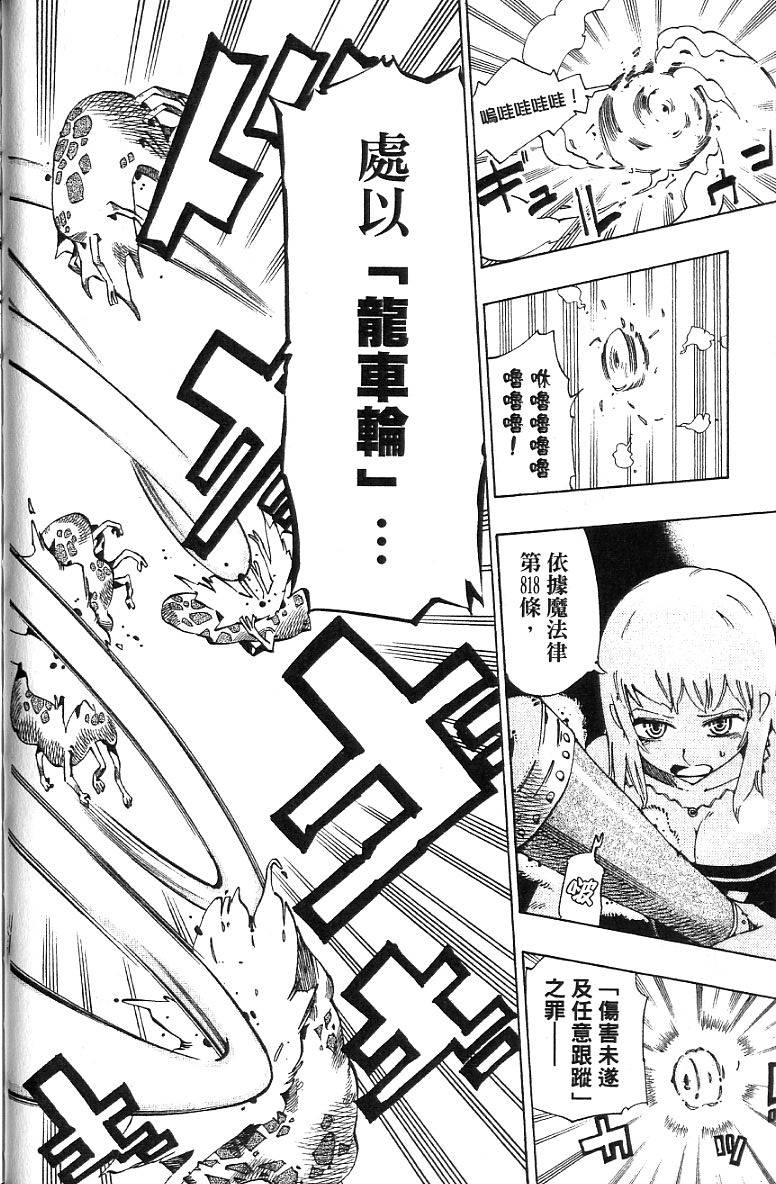 第92页