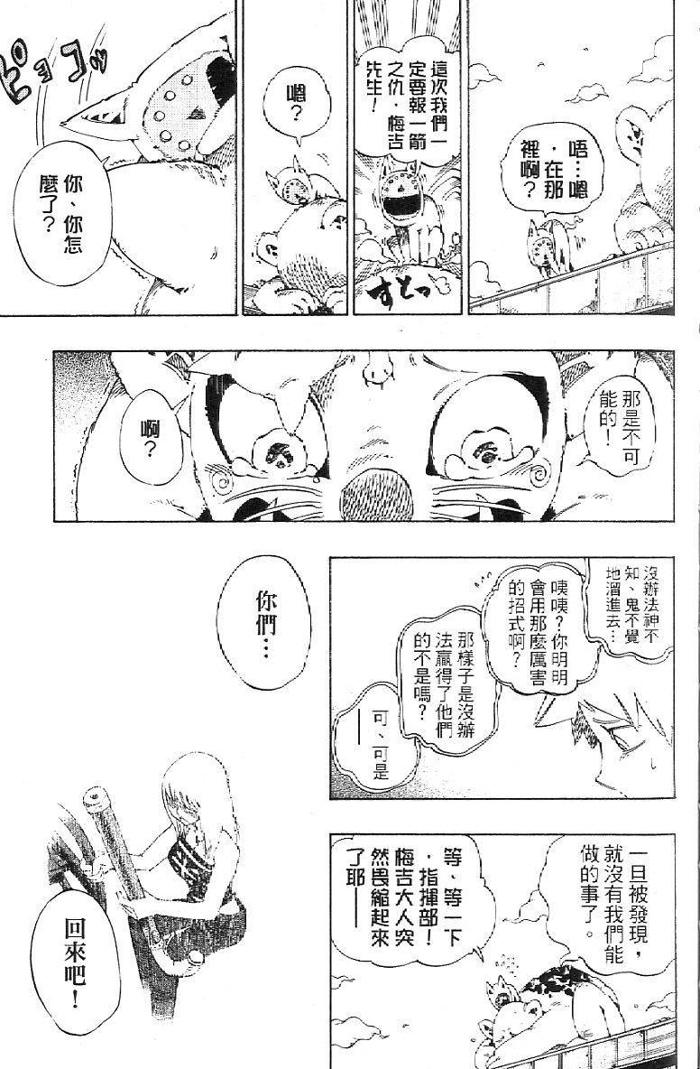 第95页