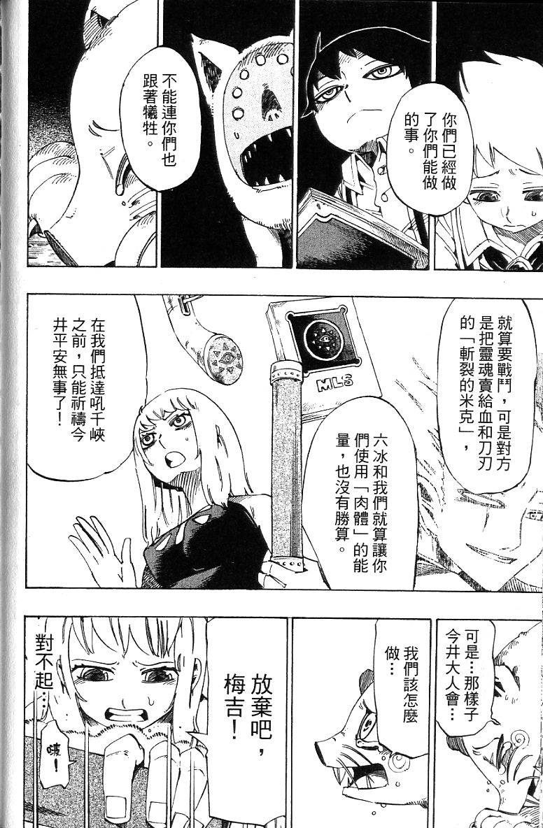 第96页