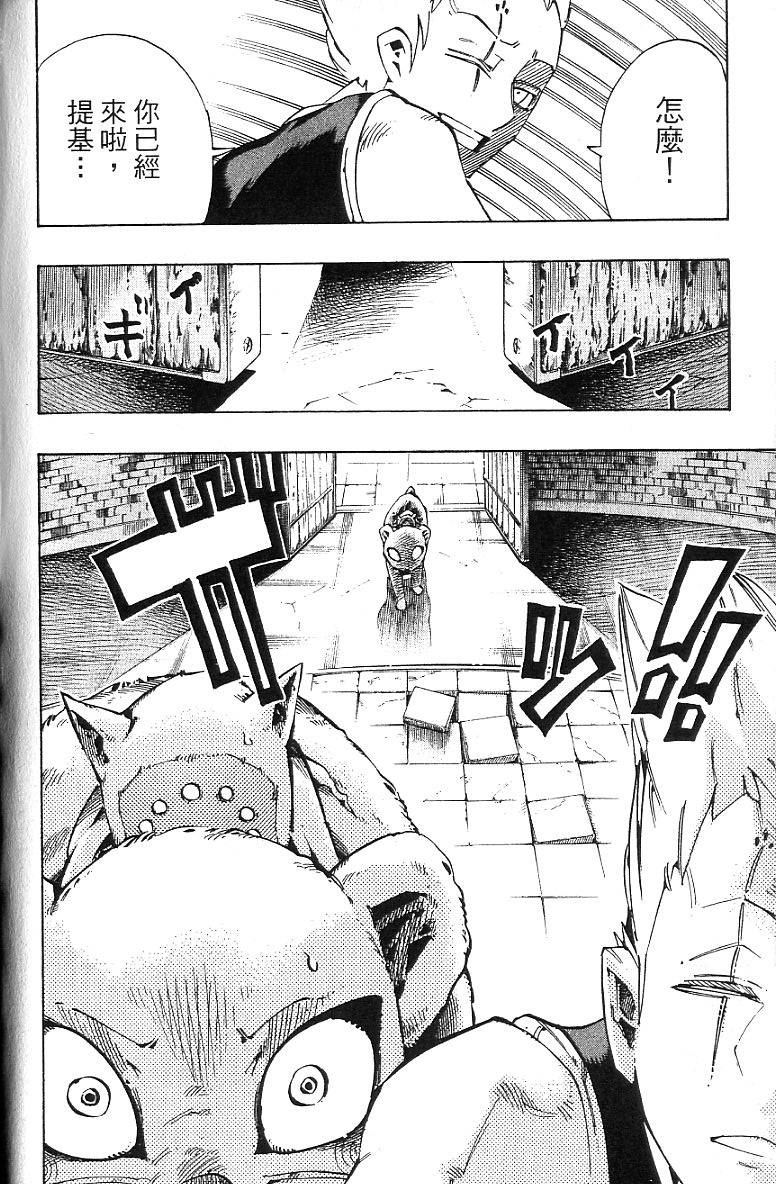 第98页