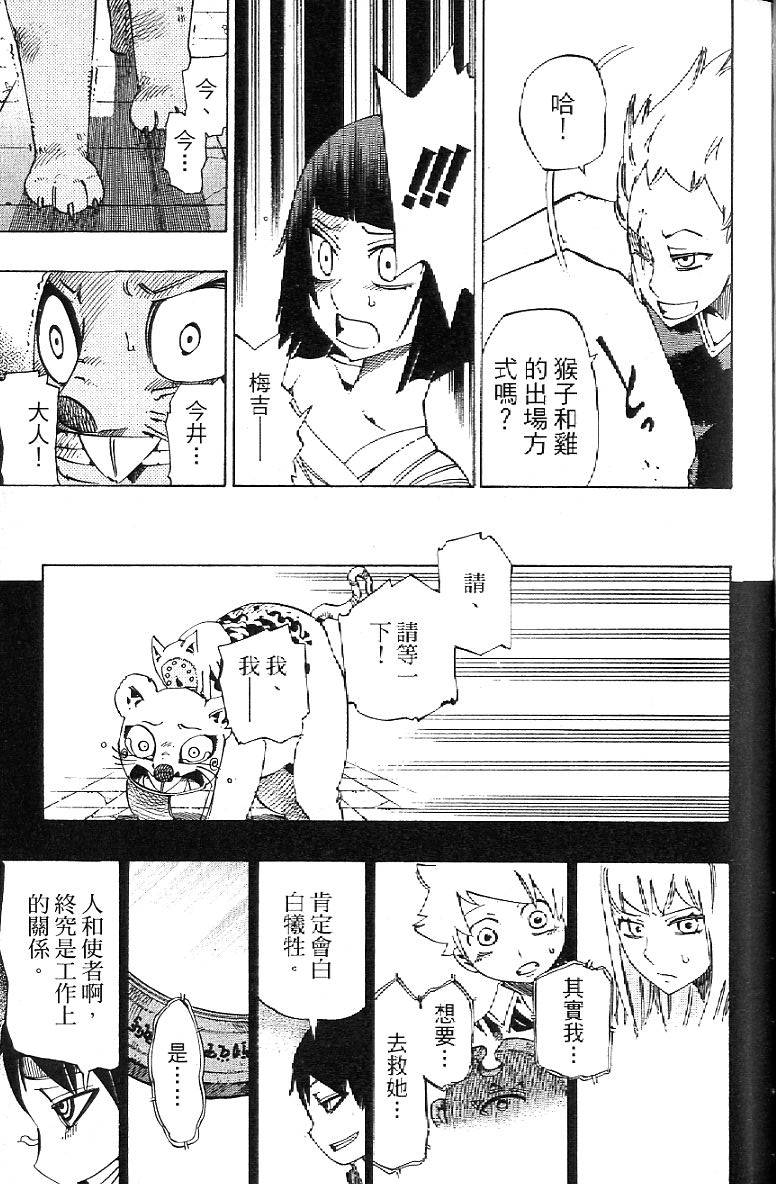 第99页