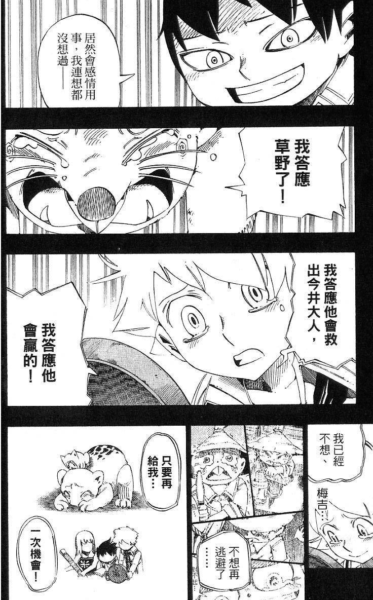 第100页