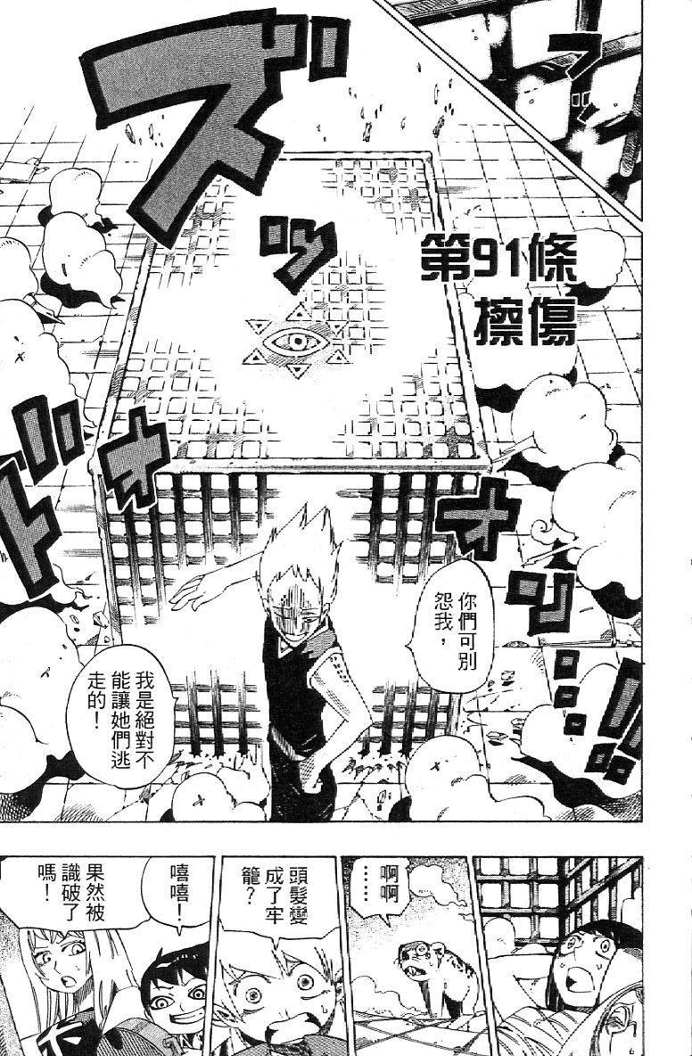 第105页
